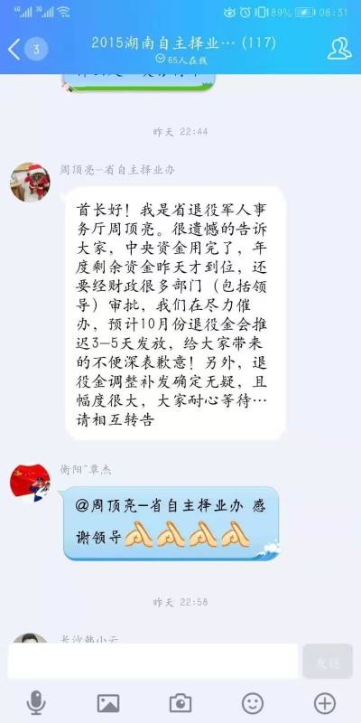 2019101101.jpg