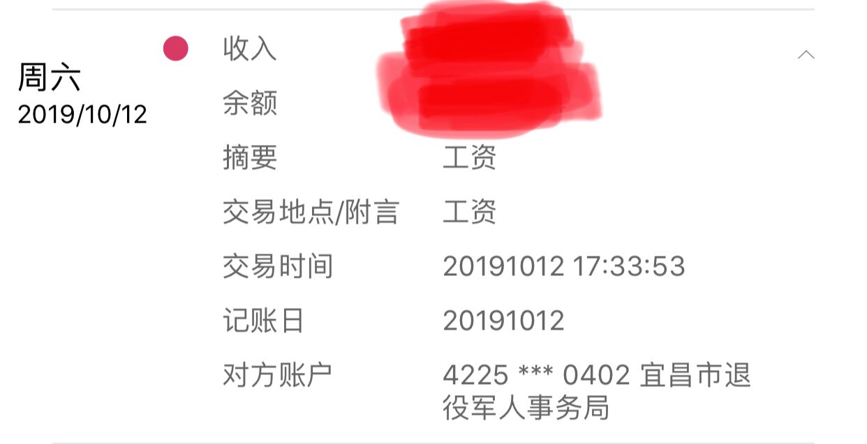 QQͼƬ20191012190909.jpg