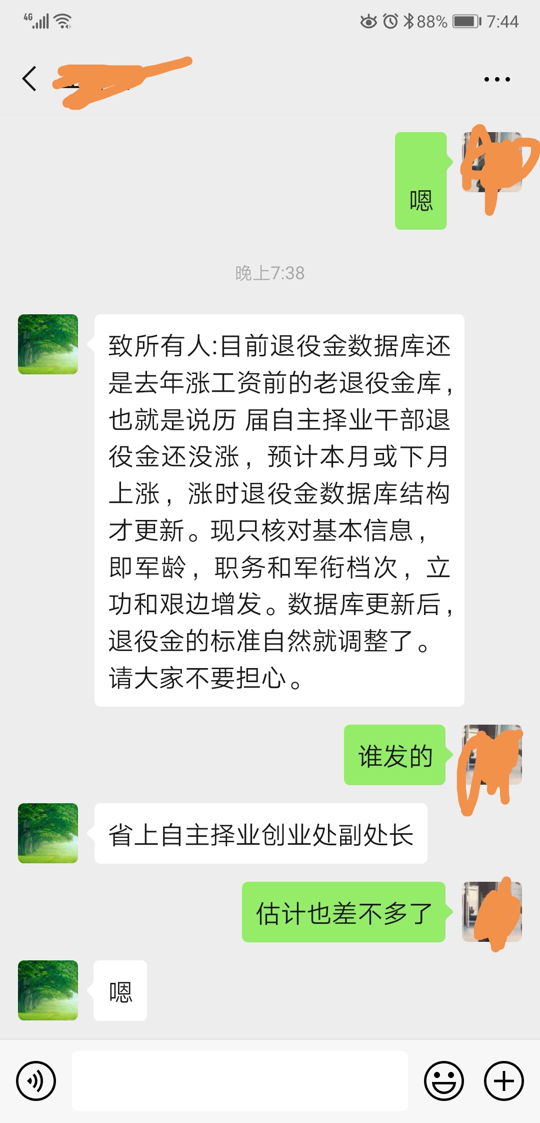 Screenshot_20191015_194518.jpg