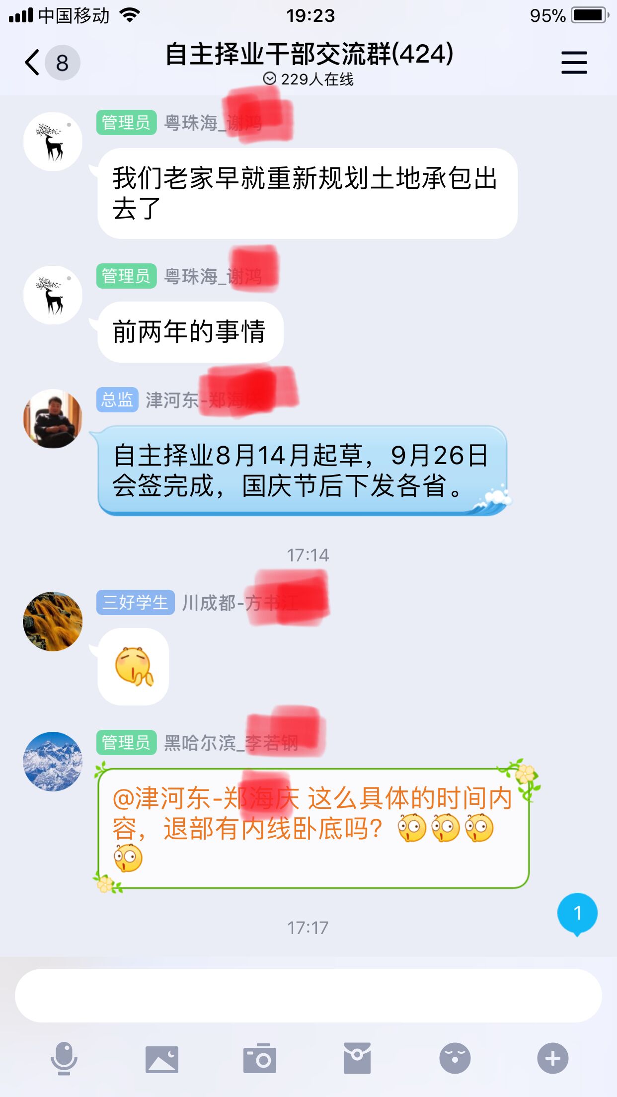 QQͼƬ20191023193107.jpg