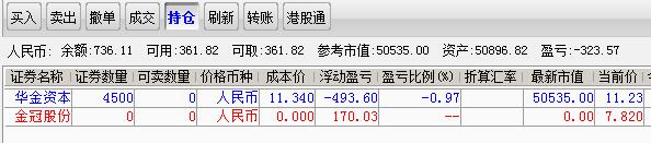 2019-11-04.jpg