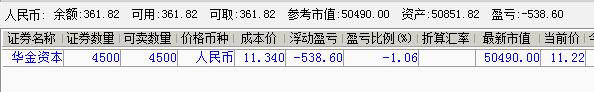 2019-11-08.jpg