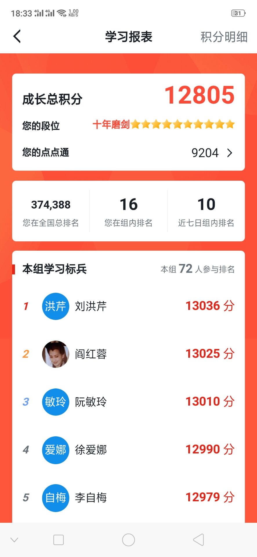 QQͼƬ20191111183524.jpg