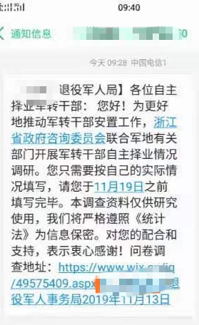 QQͼƬ20191113201557.jpg