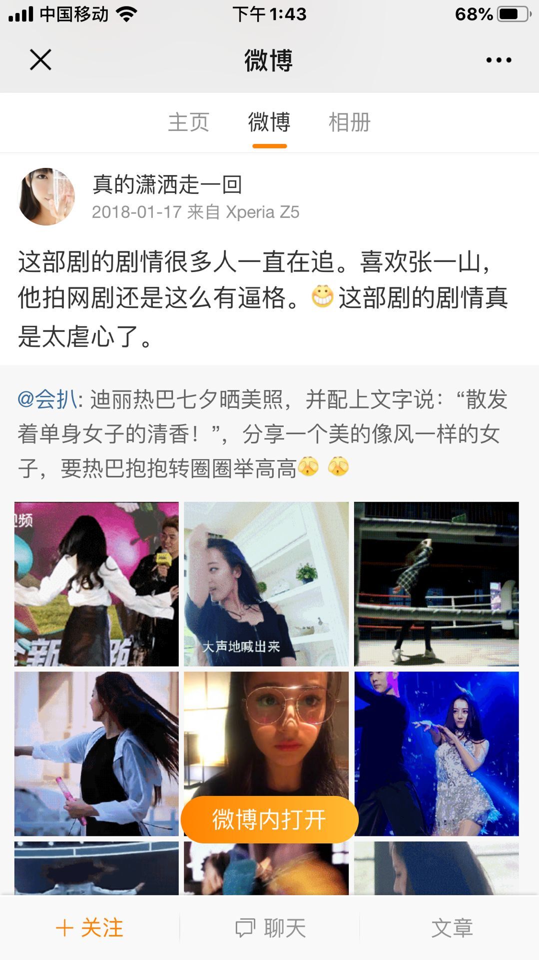 QQͼƬ20191117144929.jpg
