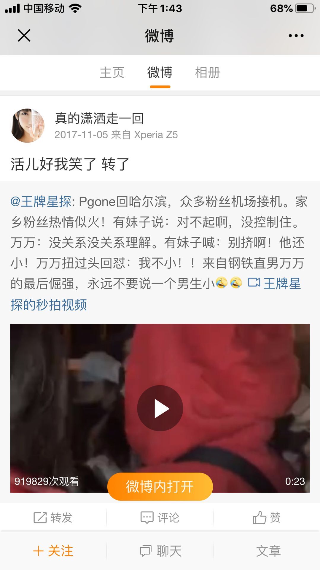 QQͼƬ20191117144916.jpg