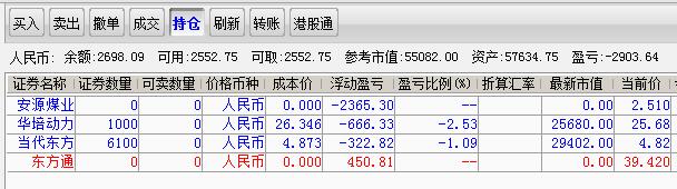 2019-12-03.jpg