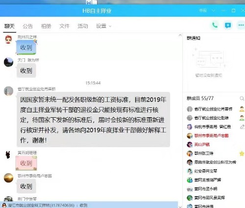 mmexport1575503294207.jpg