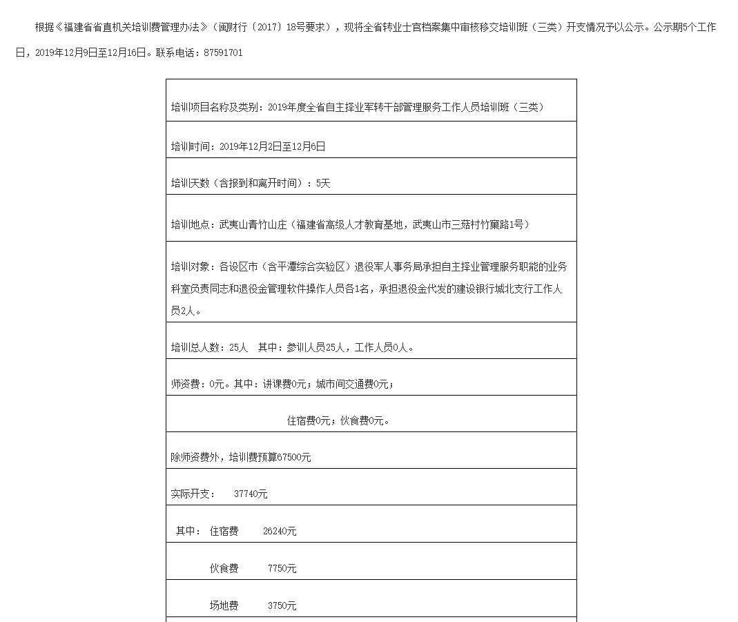 2019-12-12_122435.jpg