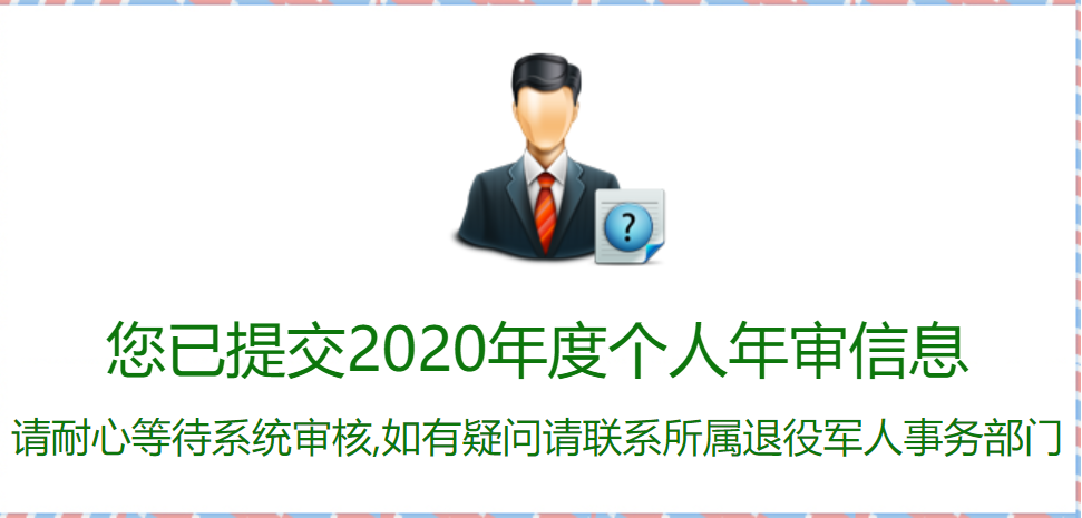 ΢Žͼ_20200103135935.png