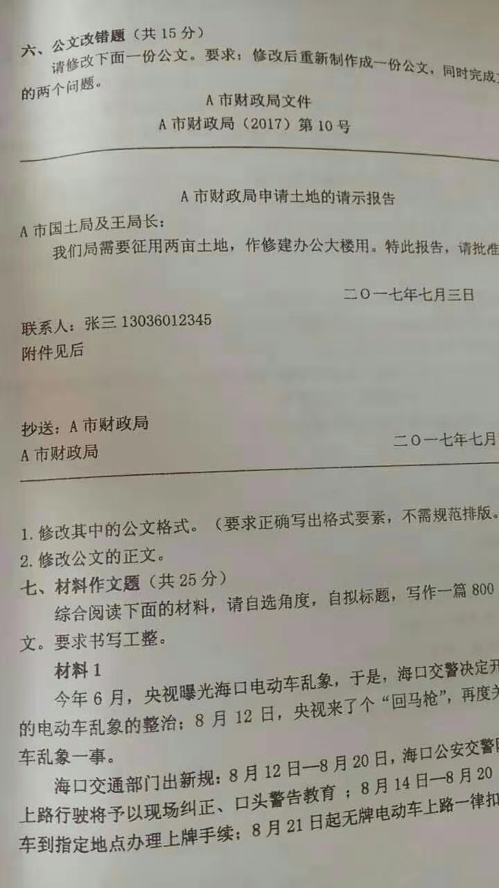 2017008.jpg