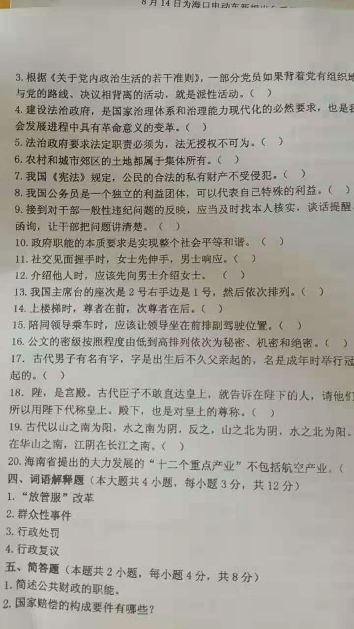 2017007.jpg