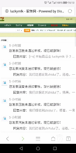 Screenshot_20200107-151307.jpg