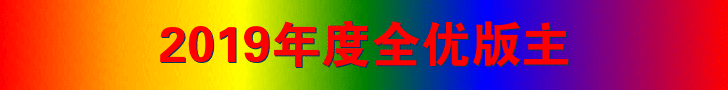 2019ȫŰ.gif