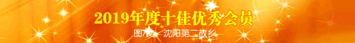 2019ʮԱ.gif