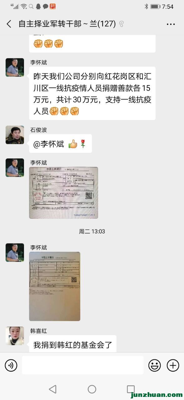 QQͼƬ20200213084517.jpg
