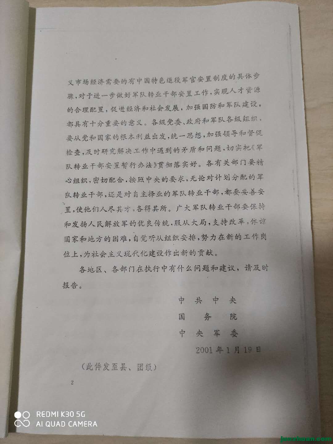302.jpg