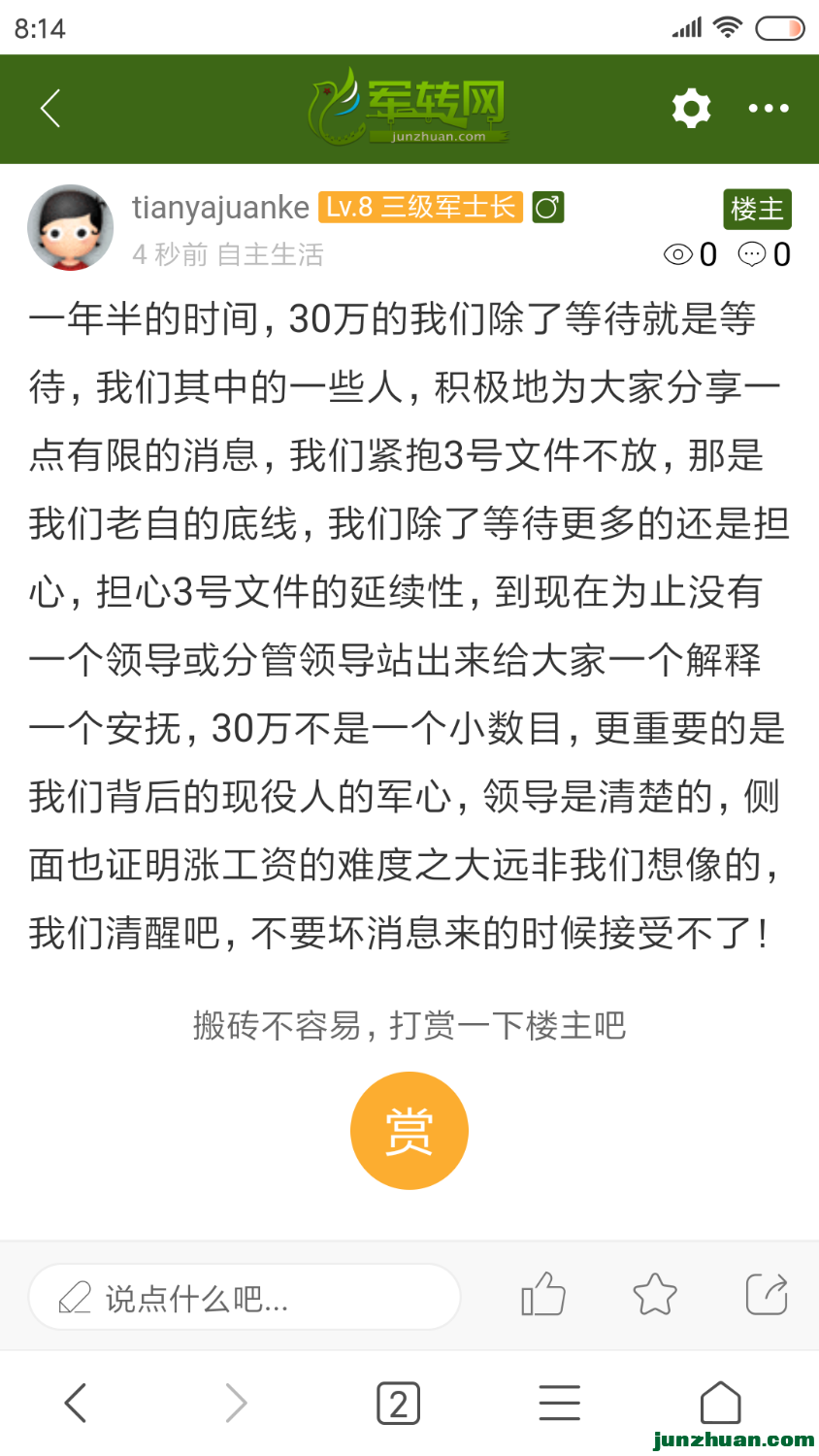 Screenshot_2020-03-27-08-14-50-687_com.android.browser.png