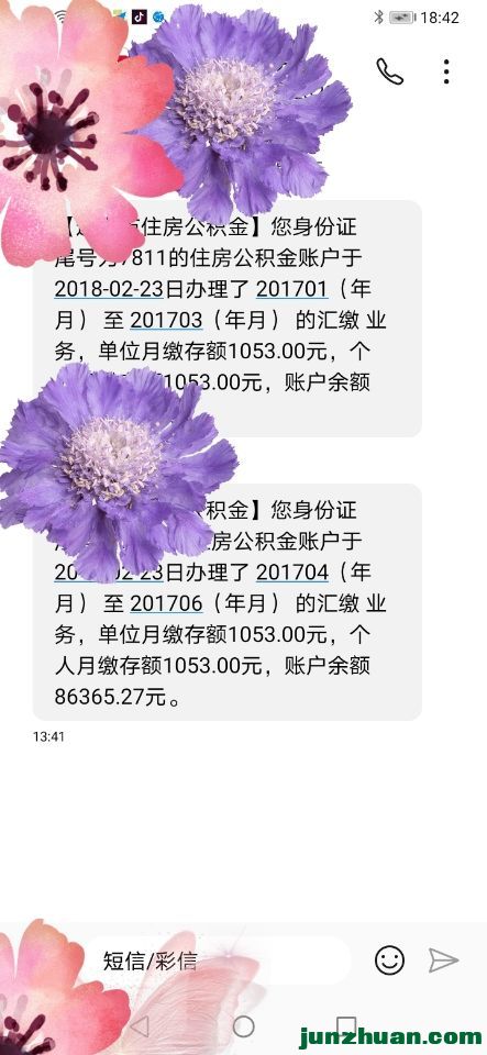 QQͼƬ20200409184925.jpg