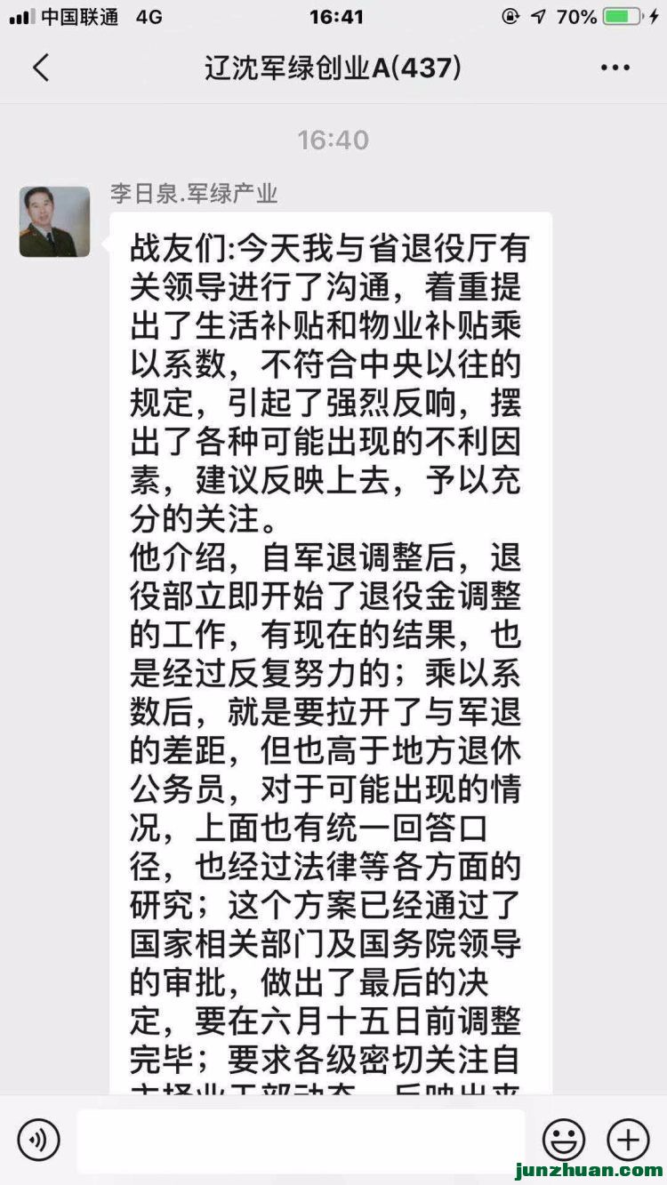[Thumb]640112429260-ea8b0cc8-14f7-30f8-b041-471bd12ef350.jpg