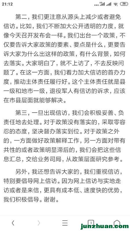 20EE686D-90A4-4B8A-BC3A-E6EBF4664CE2.jpeg