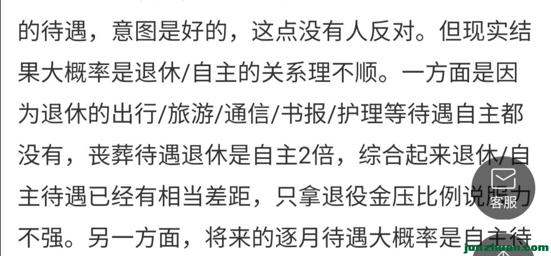 Screenshot_20200424_231202.jpg