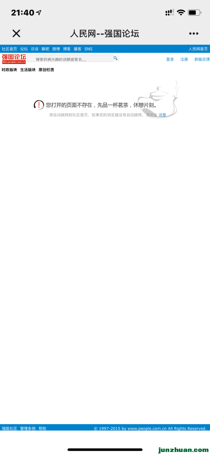 52947D39-17B4-49A7-8211-8DECF1D21E13.png