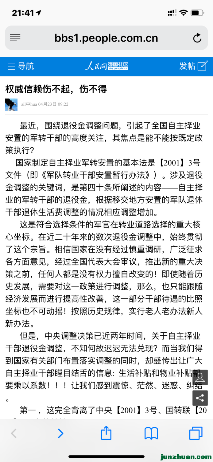 6A6FF88F-36CC-4E96-B21D-4E120153E598.png