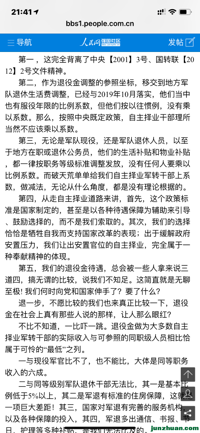 49**128-556F-44AC-B1F9-5DD3D98C8369.png