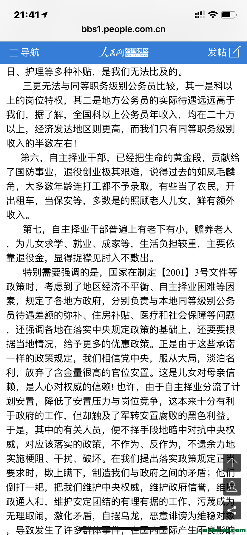 B2A887C3-EC96-4FC6-8B51-4290F0ED7E5B.png