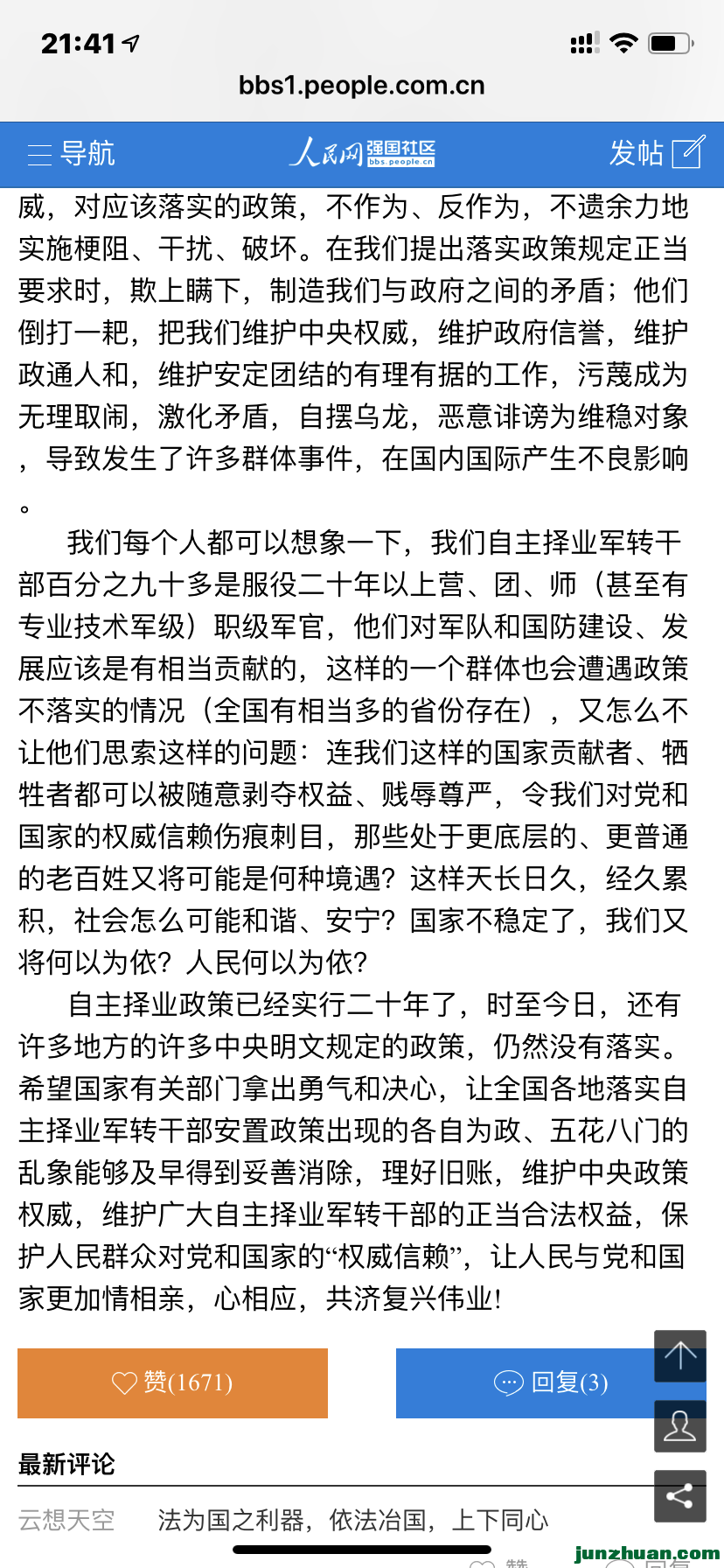C4CC49B4-F730-473D-B977-7D5CC5FD1C80.png