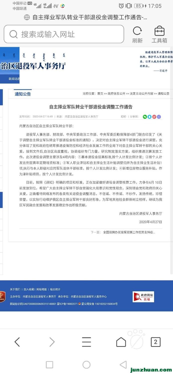 mmexport1587978750346.jpg