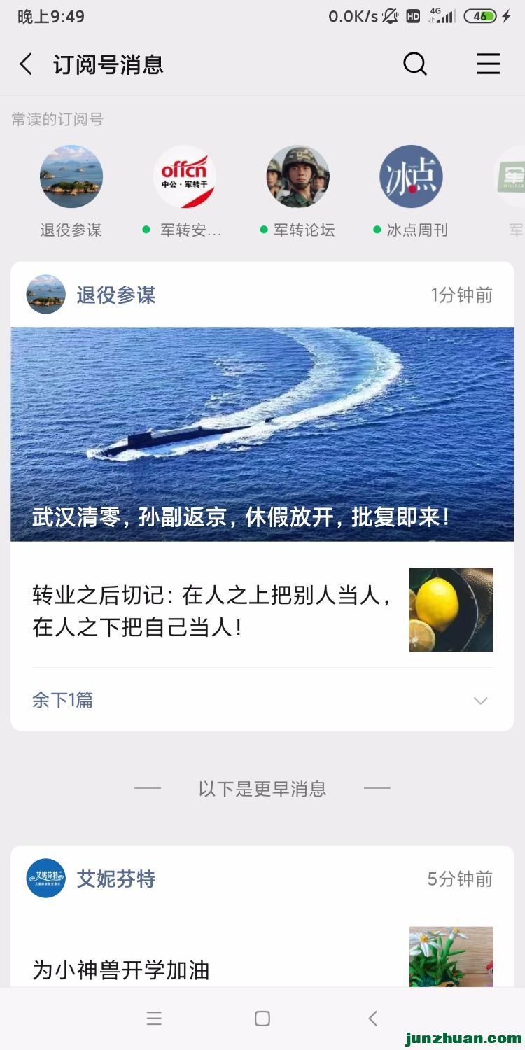 Screenshot_2020-04-27-21-49-14-901_com.tencent.mm.jpg