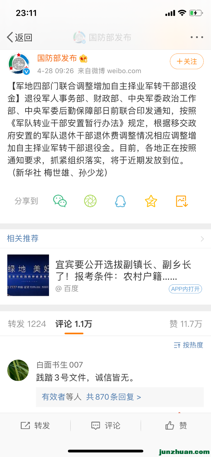 CCF73F2B-F80E-4391-9318-F22CD955AE63.png