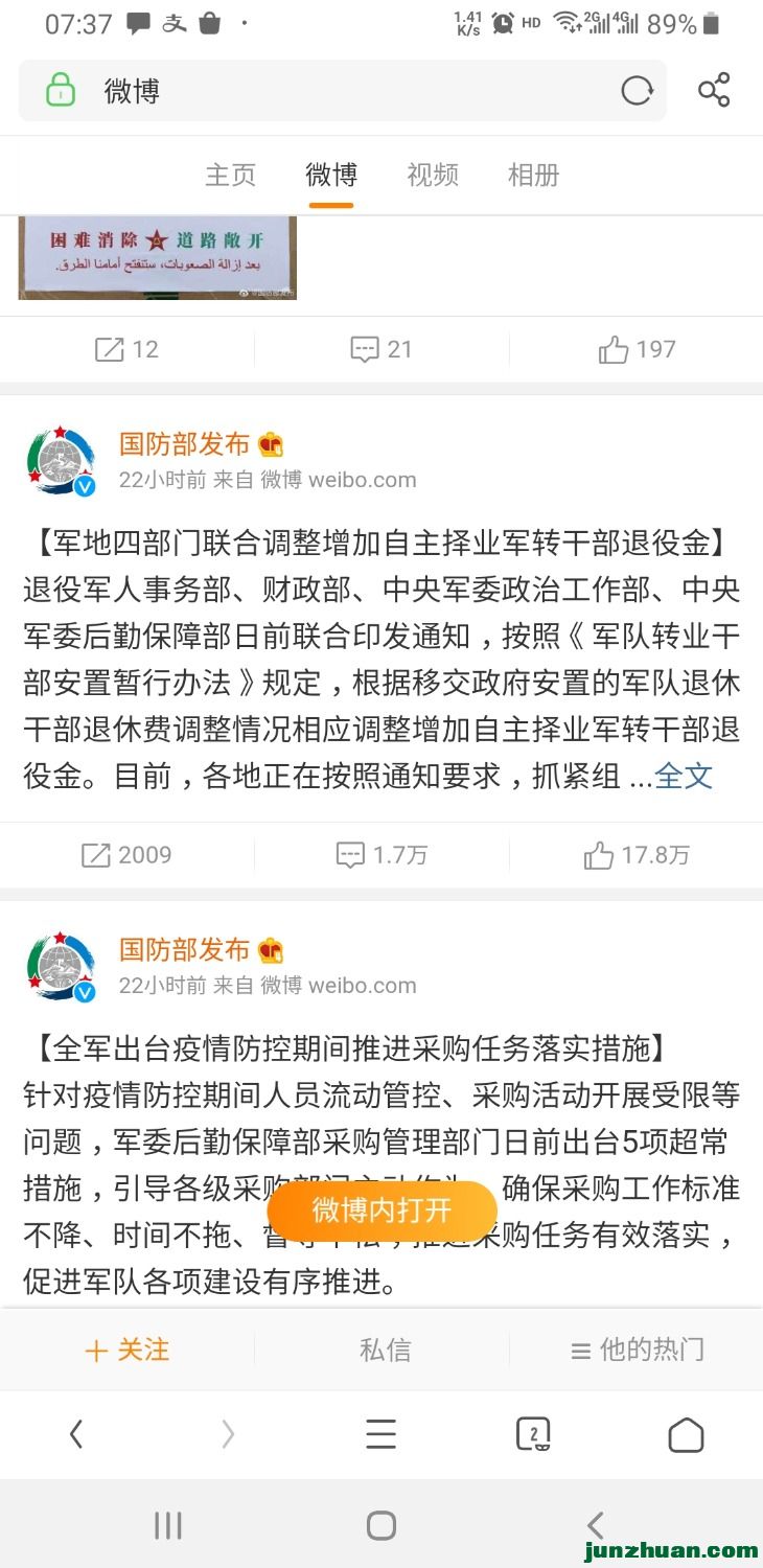 Screenshot_20200429-073756_UC.jpg