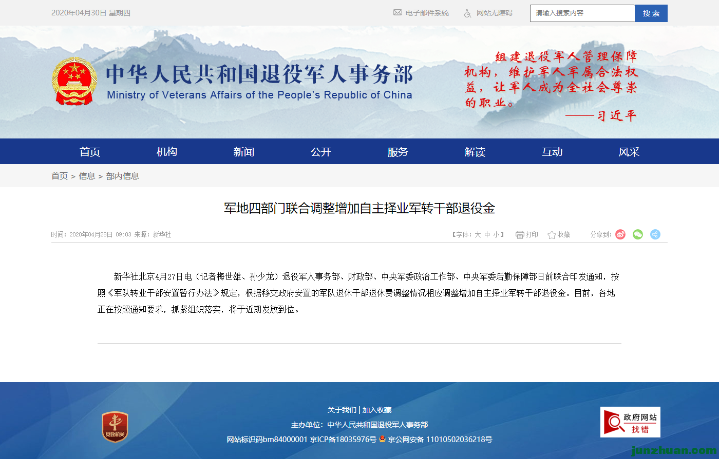 90DEF4DA-1666-448B-9235-D562149731AB.png