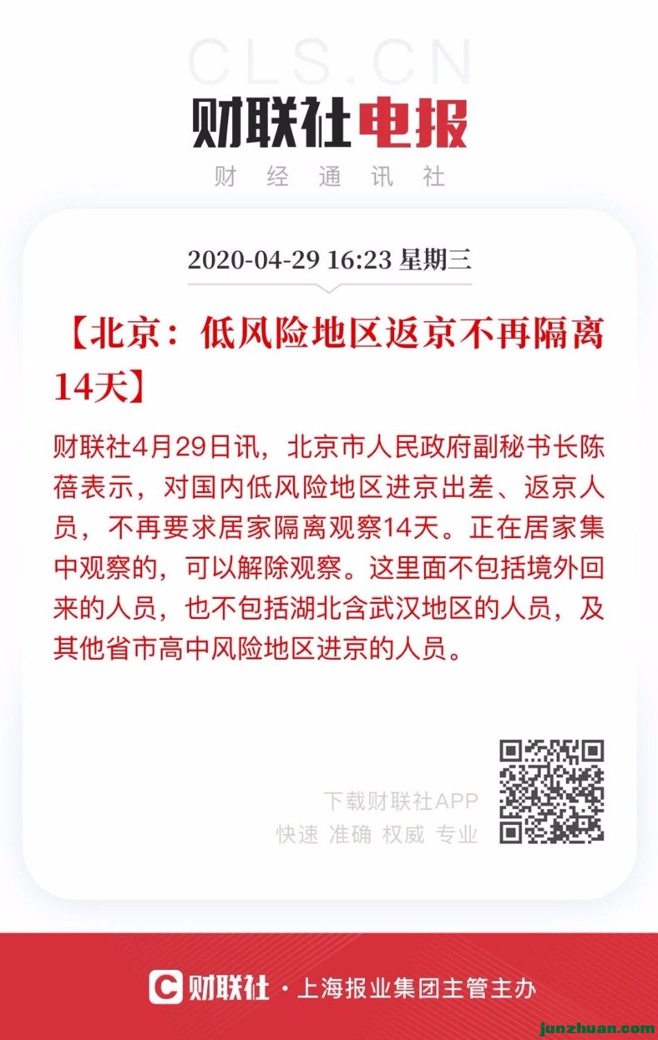 img-eb8a47f0cac785258520698bc05cbb2d.jpg