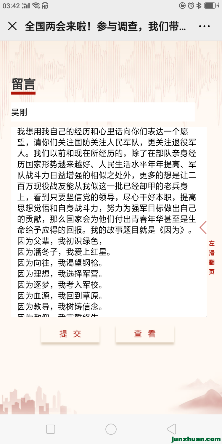 Screenshot_2020-05-09-03-42-52-61.png
