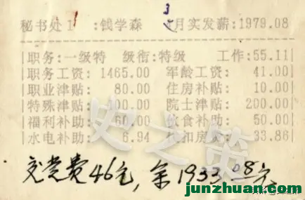 66FDC40C-F372-4241-B6B7-D12A8AD565AD.png