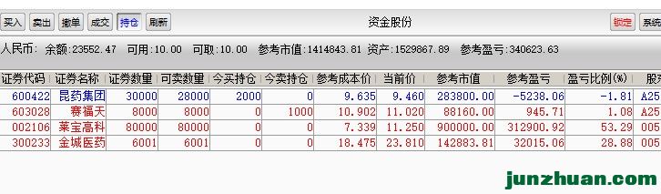 Ʊ˻20200529.JPG