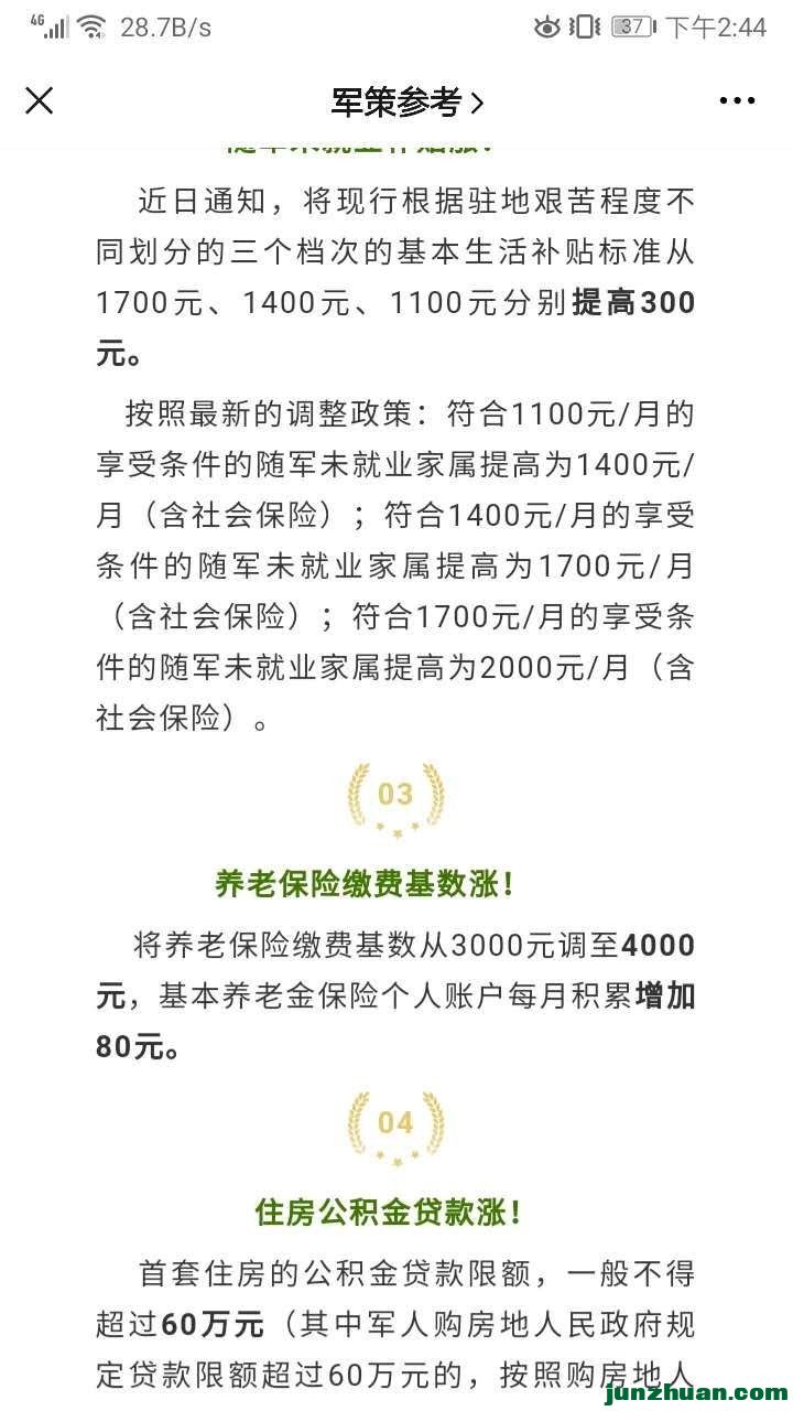 mmexport1591944295477.jpg