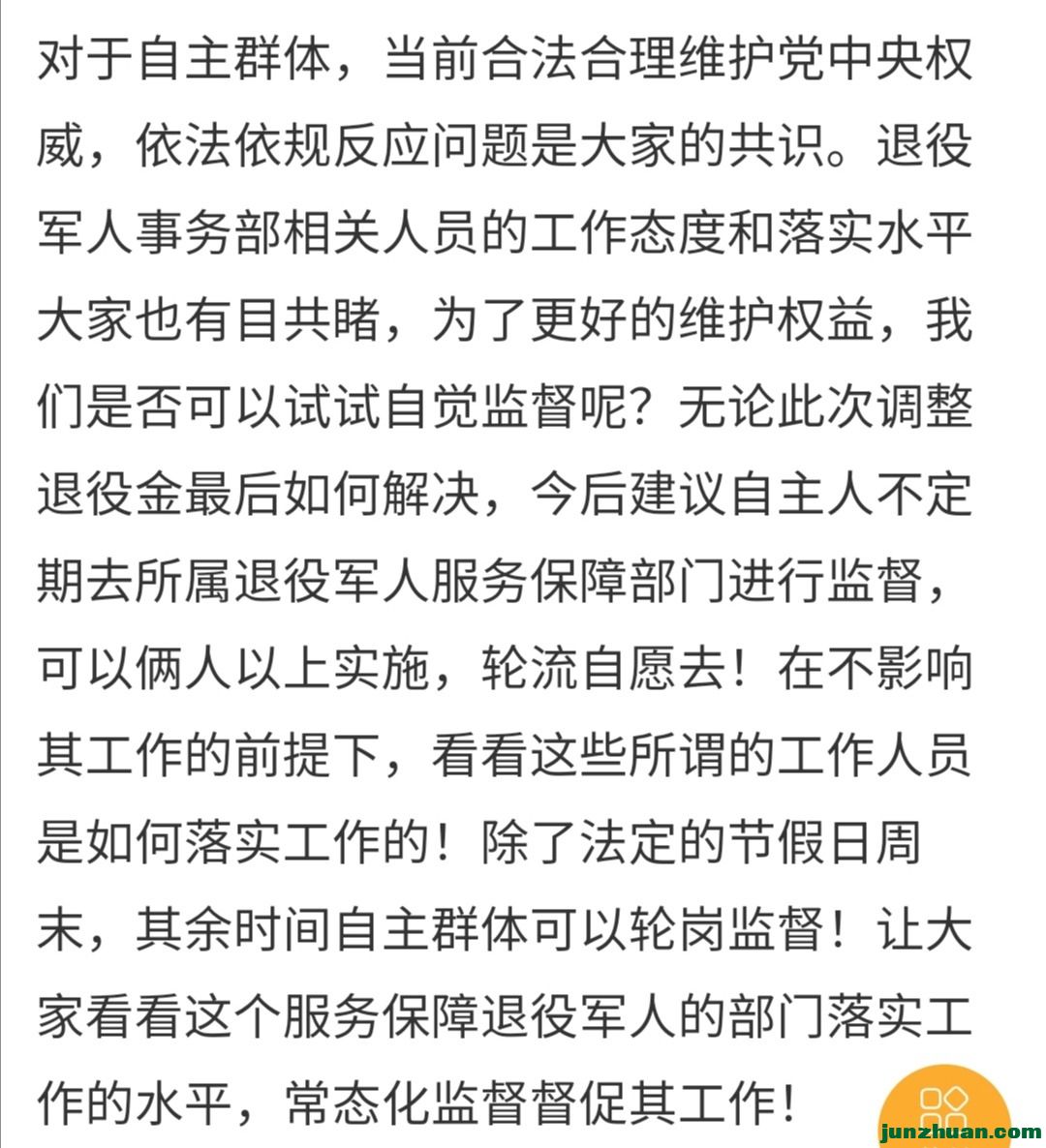 Screenshot_20200615_091549.jpg