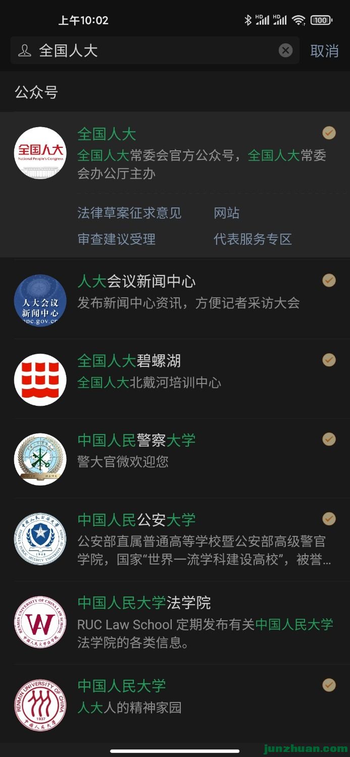 Screenshot_2020-06-28-10-02-22-691_com.tencent.mm.jpg