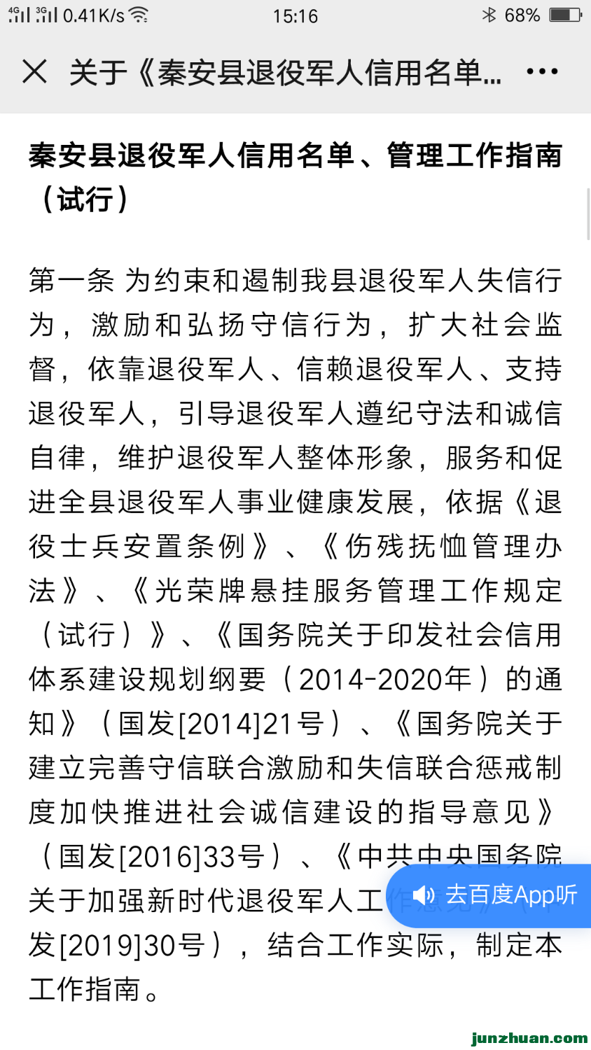 Screenshot_2020-07-03-15-16-38-37.png