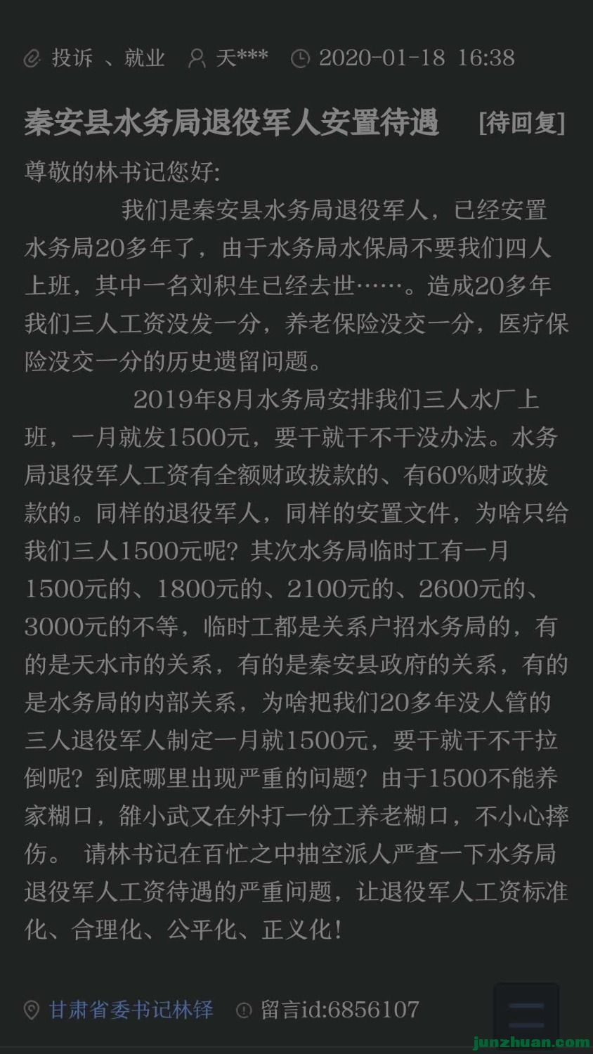 mmexport1593934882021.jpg