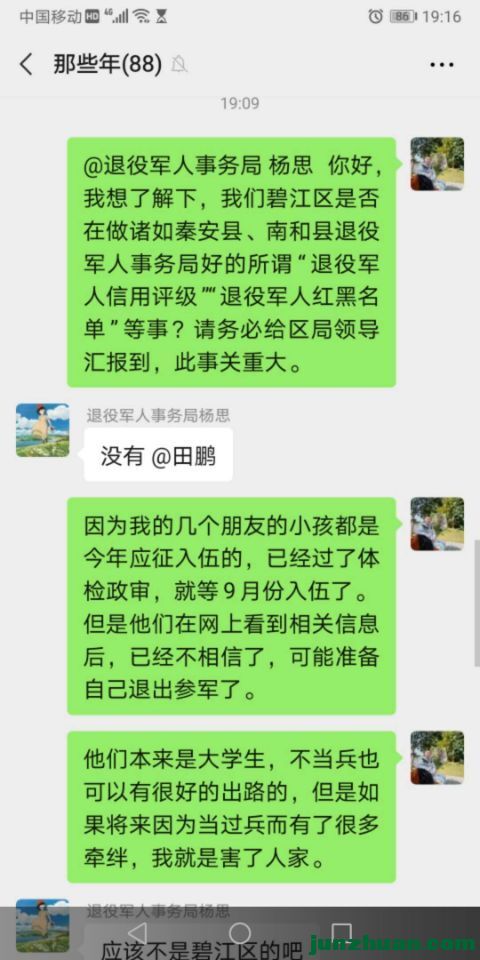 QQͼƬ20200711081940.jpg