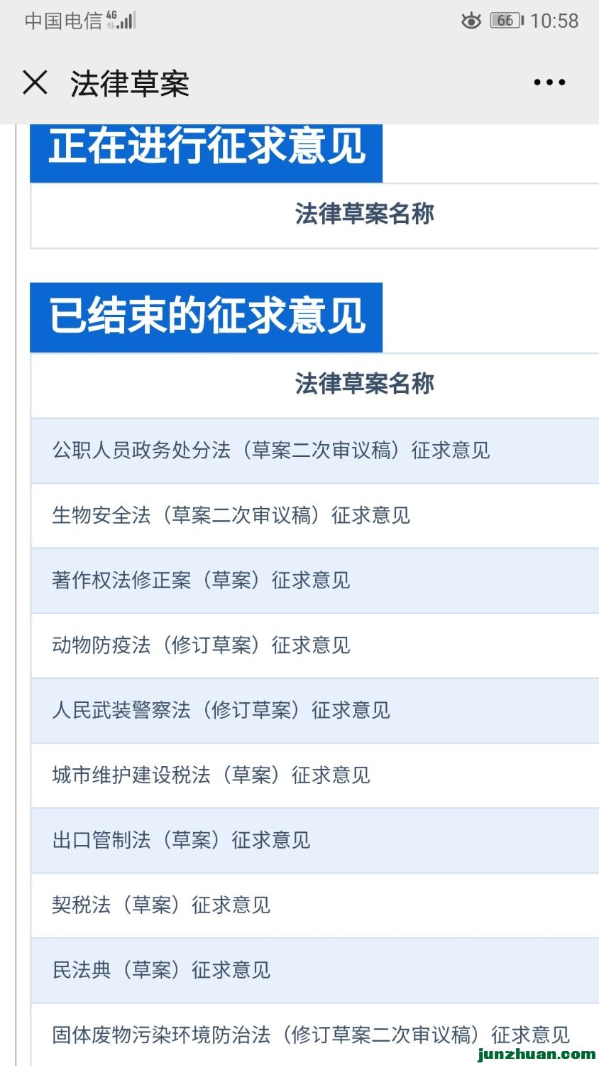 Screenshot_20200720_105818_com.tencent.mm.jpg