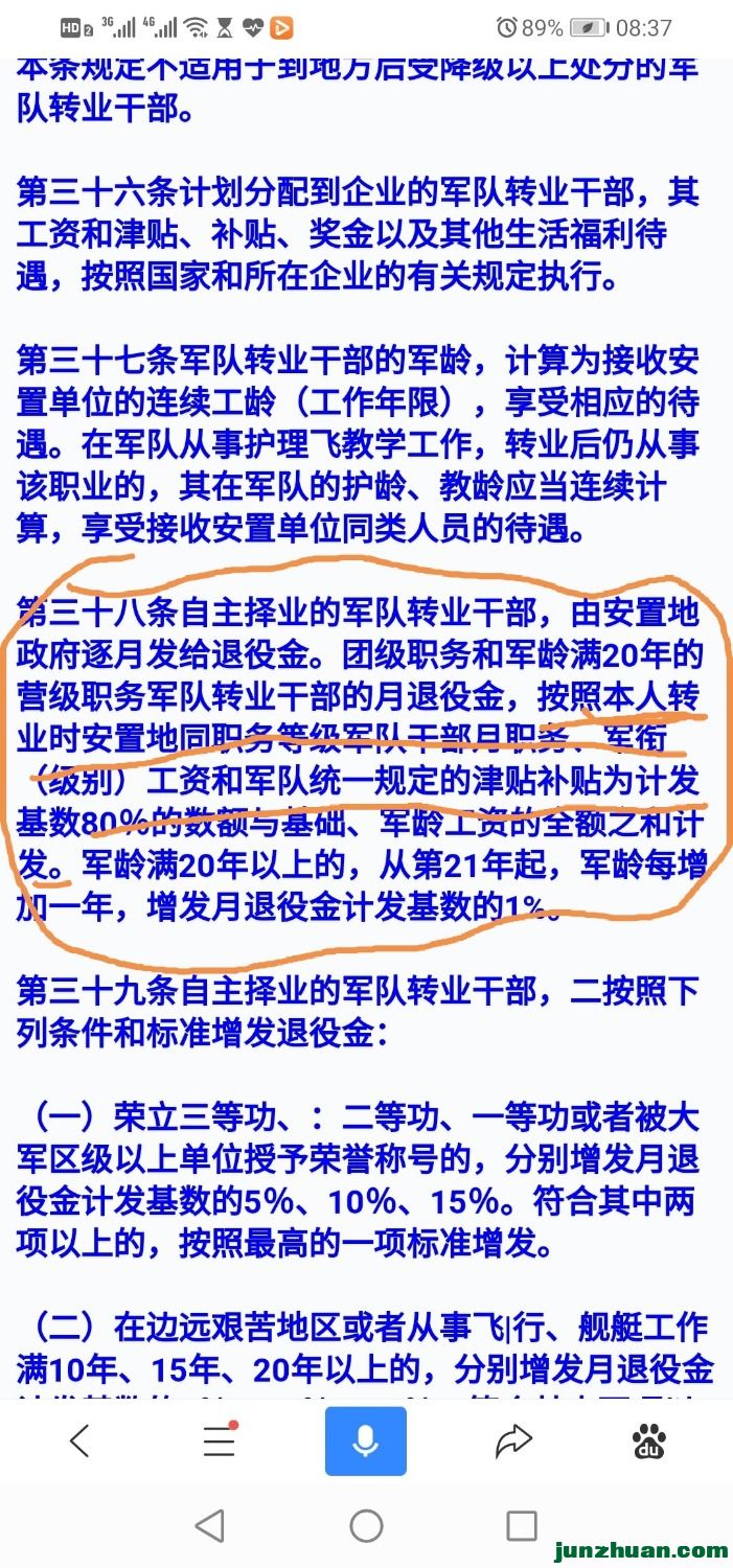 Screenshot_20200315_083933.jpg