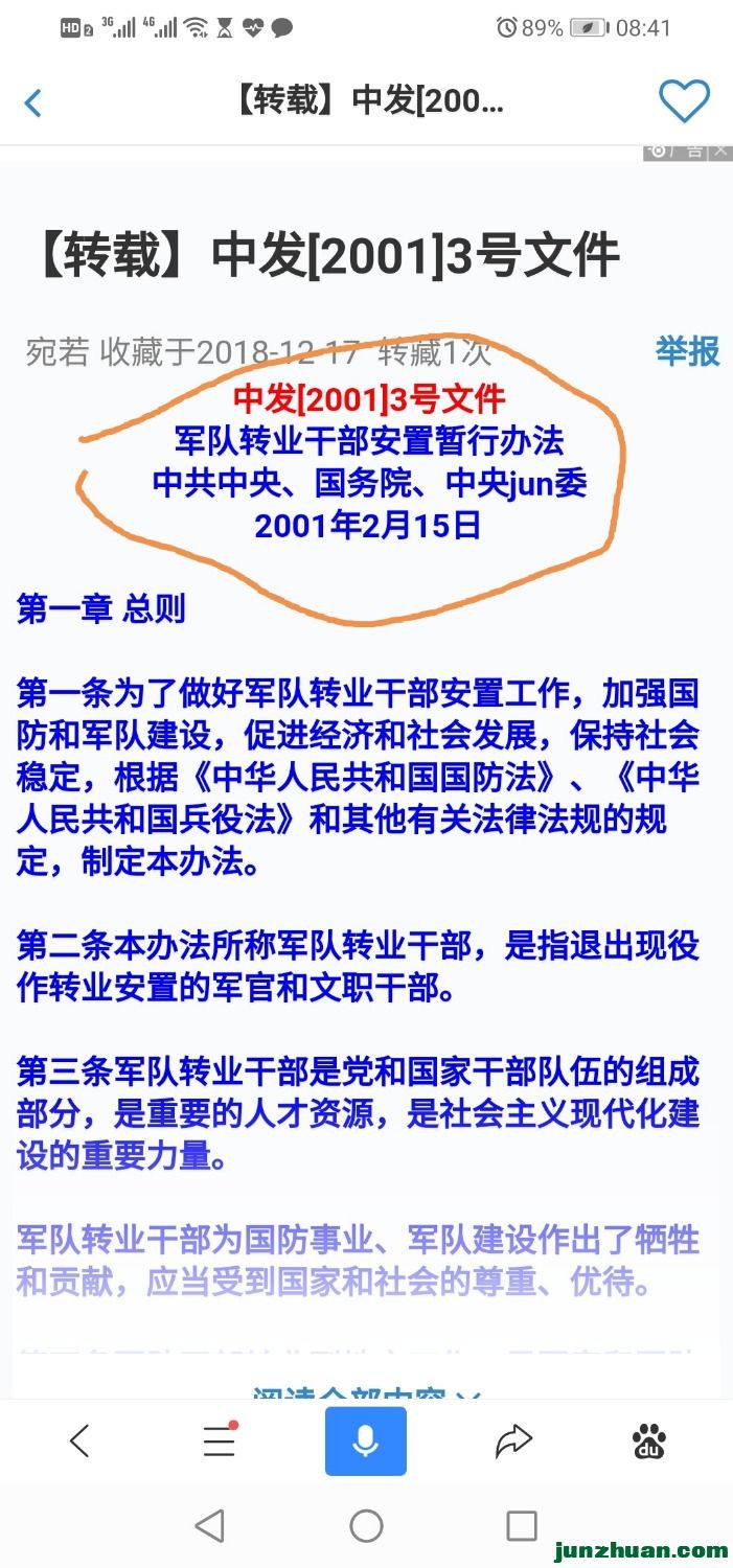 Screenshot_20200315_084214.jpg