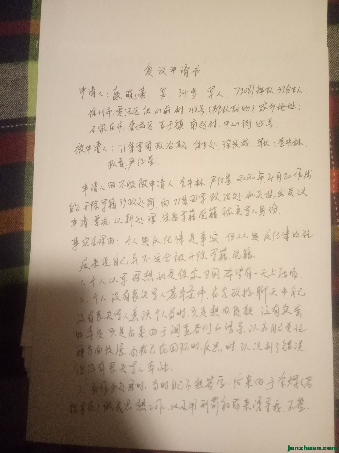 1600168481029.jpg